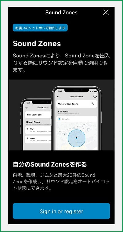 MOMENTUM True Wireless 3 Sound Zone